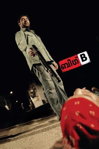 Movie poster for Big B