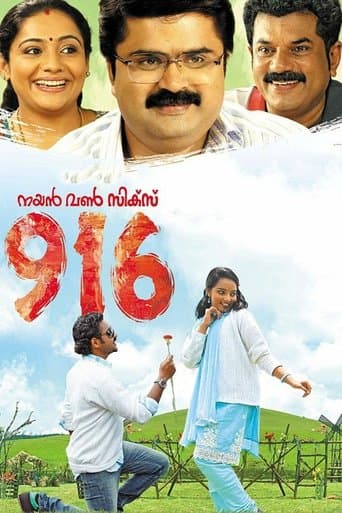 Movie poster for 916