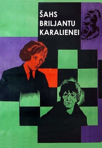 Movie poster for Checkmate to the Queen of Diamonds
