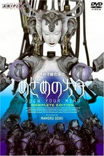 Movie poster for Open Your Mind