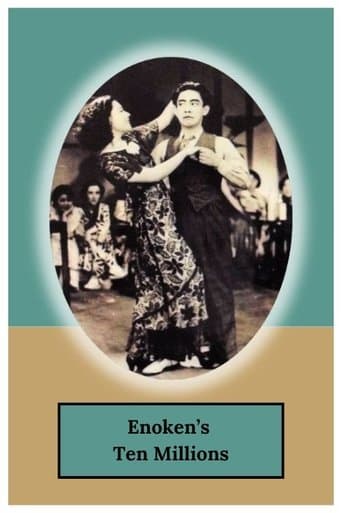 Movie poster for Enoken’s Ten Millions