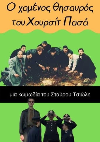 Movie poster for The Lost Treasure of Hursit Pasha