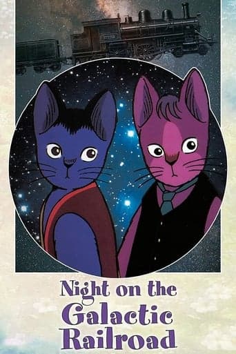 Movie poster for Night on the Galactic Railroad