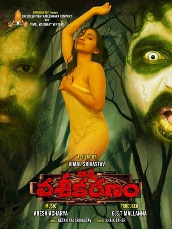 Movie poster for Atma Vasikaranam