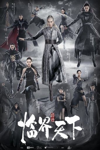 Movie poster for L.O.R.D. Critical World
