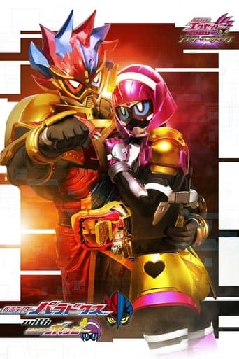 Movie poster for Kamen Rider Ex-Aid Trilogy: Another Ending - Kamen Rider Para-DX with Poppy