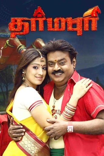 Movie poster for Dharmapuri