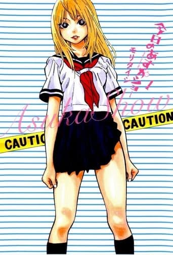 Movie poster for Today's Asuka Show