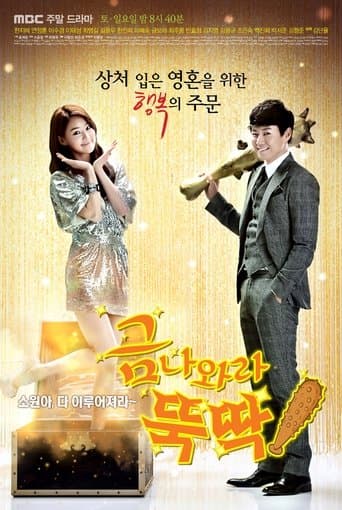 Movie poster for Pots of Gold