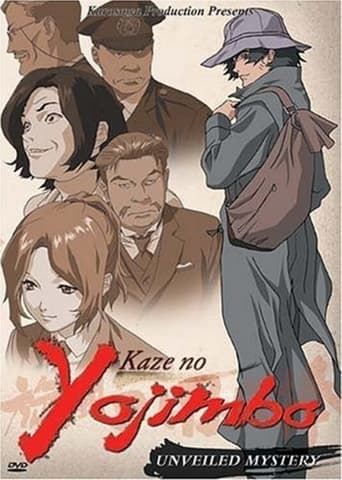 Movie poster for Kaze no Yojimbo