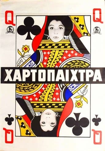 Movie poster for The Gambler