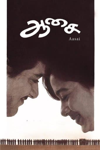 Movie poster for Aasai