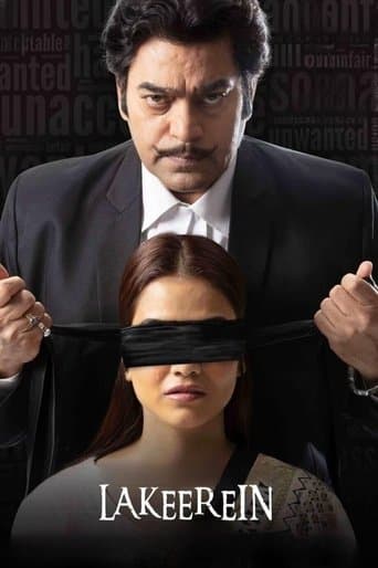 Movie poster for Lakeerein