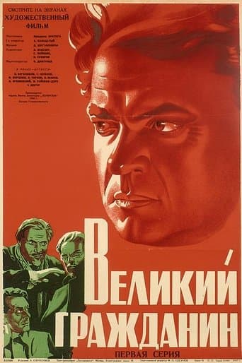 Movie poster for Great Citizen