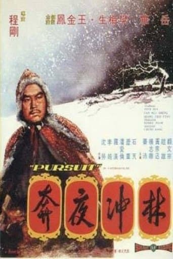 Movie poster for Pursuit