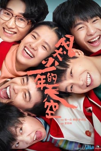 Movie poster for Run for Young