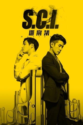Movie poster for S.C.I: Journal of Mysterious Case