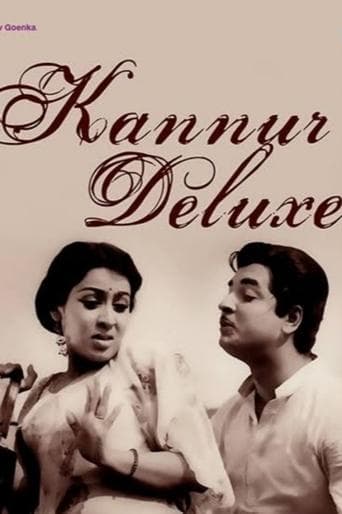 Movie poster for Kanoor Deluxe