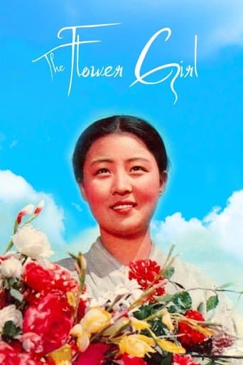 Movie poster for The Flower Girl