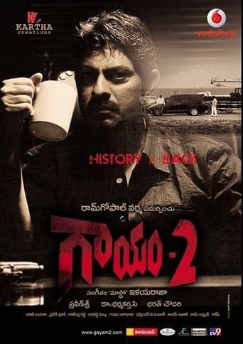 Movie poster for Gaayam 2