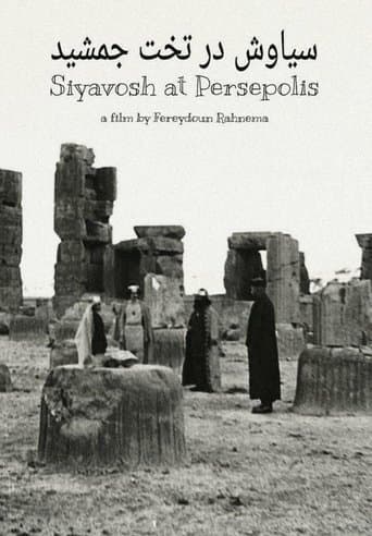 Movie poster for Siyavosh at Persepolis