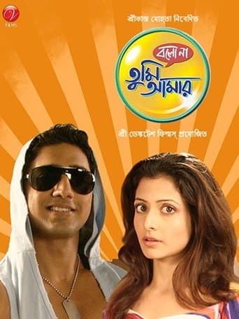 Movie poster for Bolo Na Tumi Amar