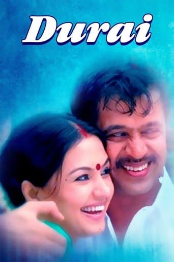 Movie poster for Durai