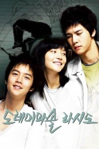 Movie poster for Do Re Mi Fa So La Si Do