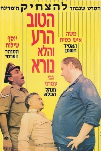 Movie poster for The Good, the Bad, and the Not So Bad