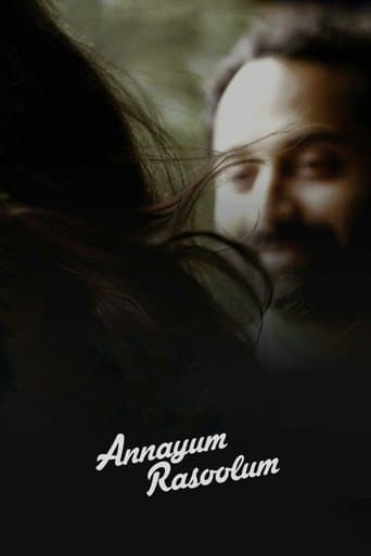 Movie poster for Annayum Rasoolum
