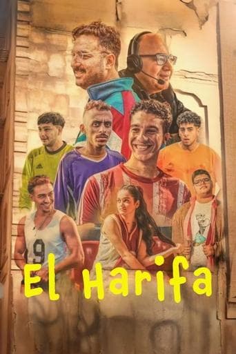 Movie poster for El Harifa