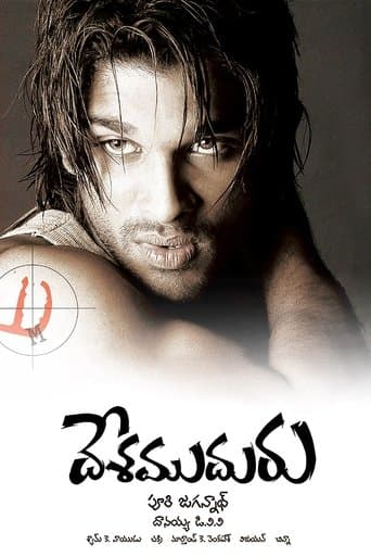 Movie poster for Desamuduru