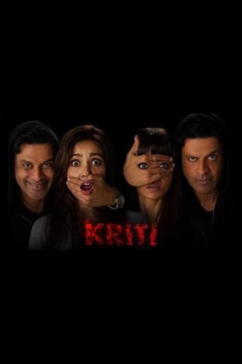 Movie poster for Kriti