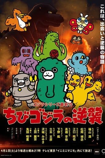 Movie poster for Chibi Godzilla Raids Again