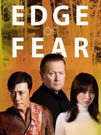 Movie poster for Edge of Fear