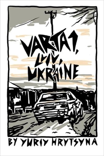 Movie poster for Varta 1, Lviv, Ukraine