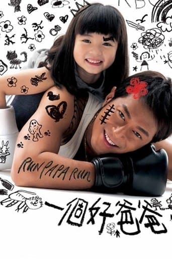 Movie poster for Run Papa Run