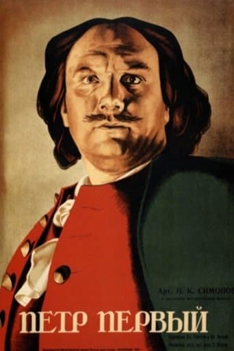 Movie poster for Peter the First, Part II