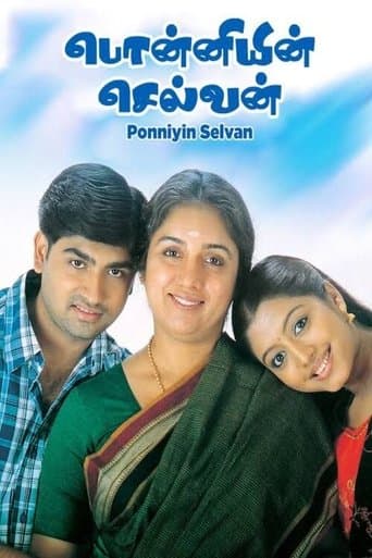 Movie poster for Ponniyin Selvan