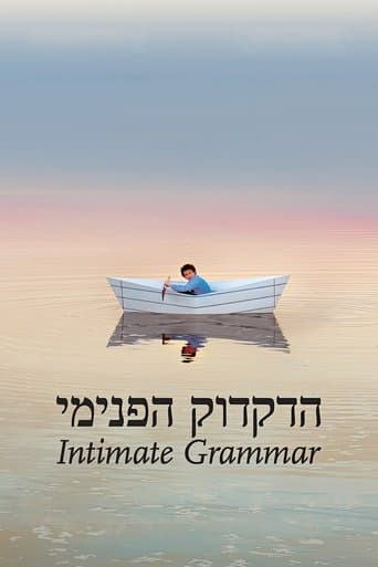 Movie poster for Intimate Grammar