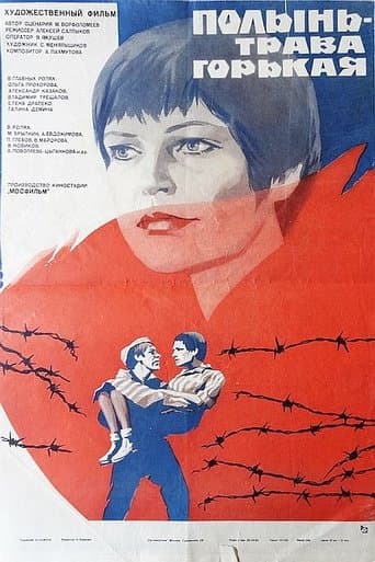 Movie poster for Wormwood is a Bitter Herb