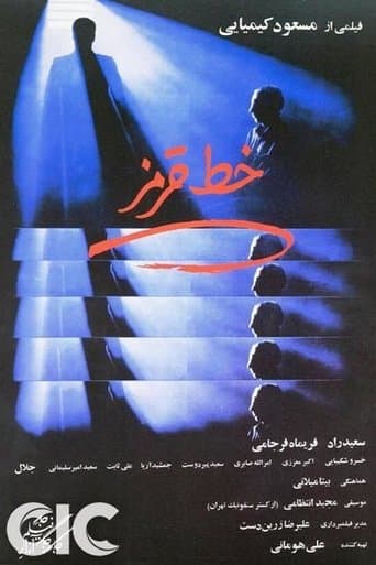Movie poster for The Red Line