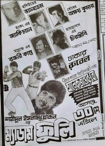 Movie poster for Madam Fuli