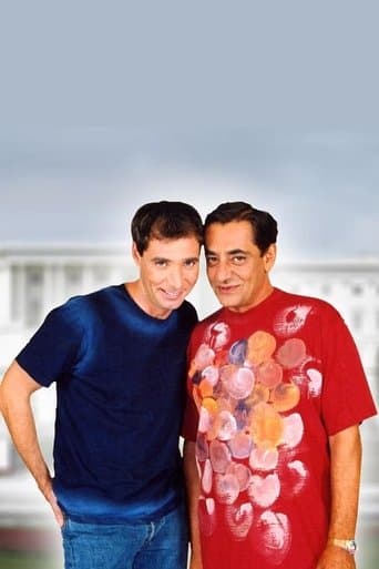 Movie poster for Λευκός Οίκος