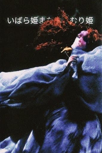 Movie poster for Briar-Rose or the Sleeping Beauty