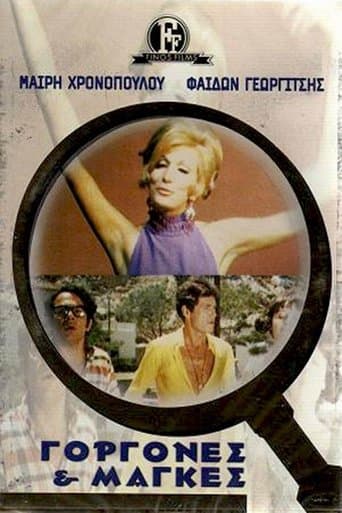Movie poster for Mermaids for Love