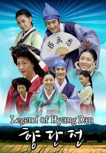 Movie poster for Legend of Hyang Dan