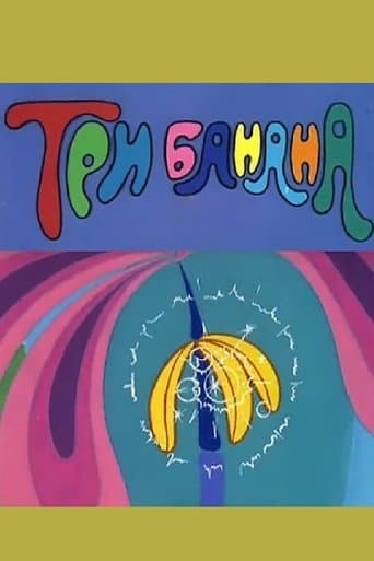 Movie poster for Three Bananas
