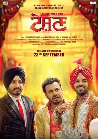 Movie poster for Teshan