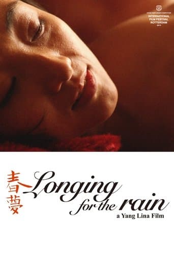 Movie poster for Longing for the Rain